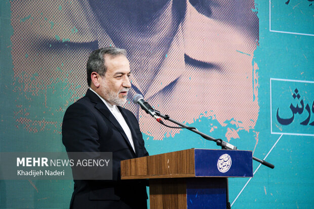 دوازدهمین سالگرد ارتحال استاد پرورش در اصفهان