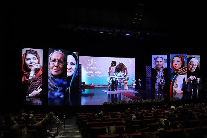 تئاتر «شهر» در ایستگاه پایانی؛ خبرنگار مهر تجلیل شد