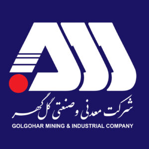 ارزیابی تعالی سازمانی شرکت گل گهر با حضور ارزیابان مجرب کشوری