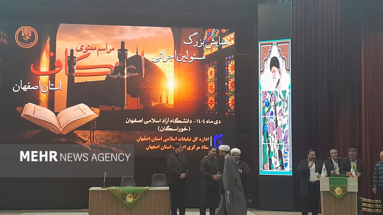 مدیرکل تبلیغات اسلامی اصفهان: رکن اصلی اعتکاف برنامه‌ریزی است