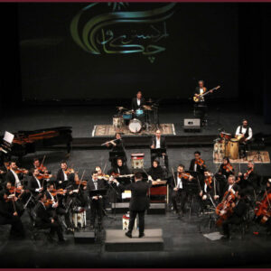 در تازه‌ترین کنسرت ارکستر «چکاوک» چه گذشت؟