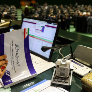 نامه نمایندگان مجلس برای اصلاح بودجه ۱۴۰۵ با دلار ۲۸۵۰۰ تومانی