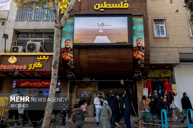 اکران فیلم سینمایی «احمد»