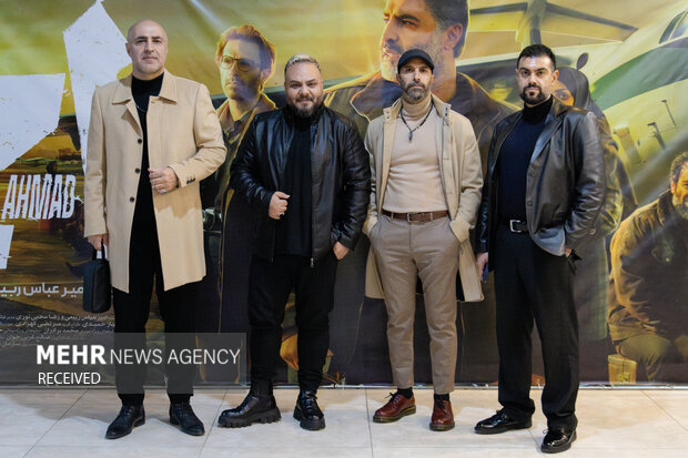 اکران فیلم سینمایی «احمد»