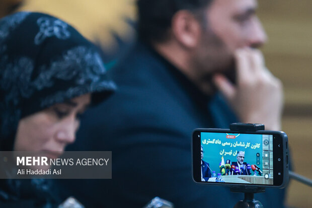 نشست خبری کانون کارشناسان رسمی دادگستری استان تهران