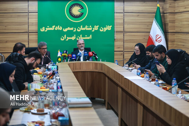 نشست خبری کانون کارشناسان رسمی دادگستری استان تهران