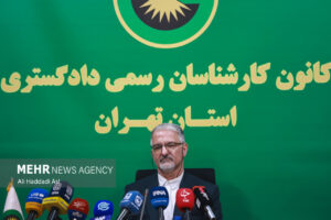 نشست خبری کانون کارشناسان رسمی دادگستری استان تهران