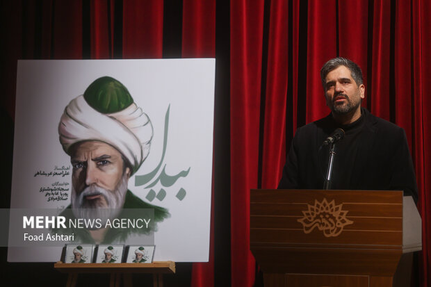 آیین رونمایی از آلبوم موسیقایی «بیدل»