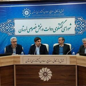 ابلاغ طرح زیست‌بوم‌های ۱۵ گانه دیجیتال از سوی رئیس‌جمهور