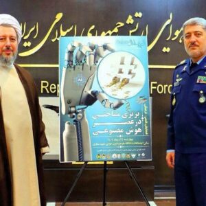 امیر بهمرد: هوش مصنوعی ابزار تغییر معادلات قدرت است