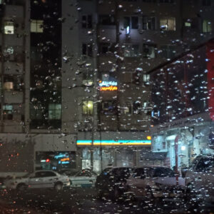 آغاز بارندگی‌ها در بندرعباس و شرق هرمزگان