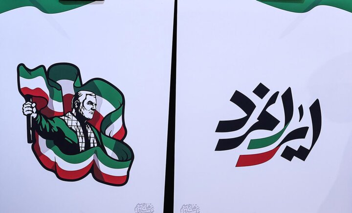 رونمایی از دیواره نگاره «ایران مرد» بمناسبت سالروز شهادت سردار سلیمانی