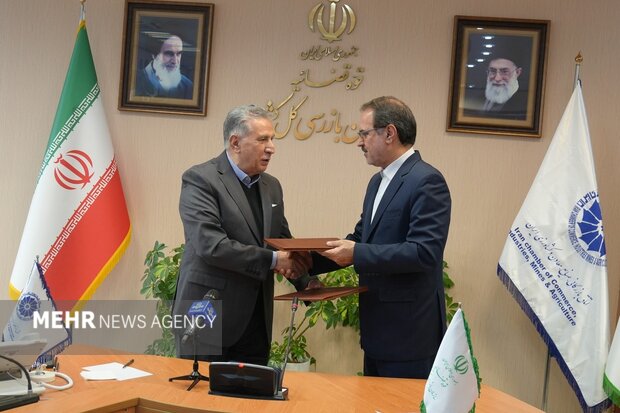 تفاهم‌نامه همکاری میان سازمان بازرسی و اتاق بازرگانی منعقد شد