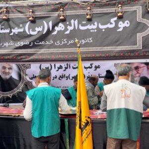 استقرار موکب بیت‌الزهرا(س) شهرستان دیّر در کرمان