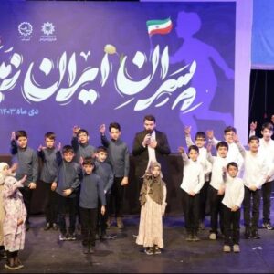 «پسران ایران زمین» در تبریز جشن می‌گیرند