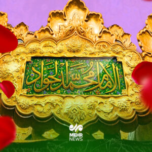 ۶ کرسی تلاوت رضوی همزمان با میلاد امام جواد(ع)در زنجان برگزار می شود