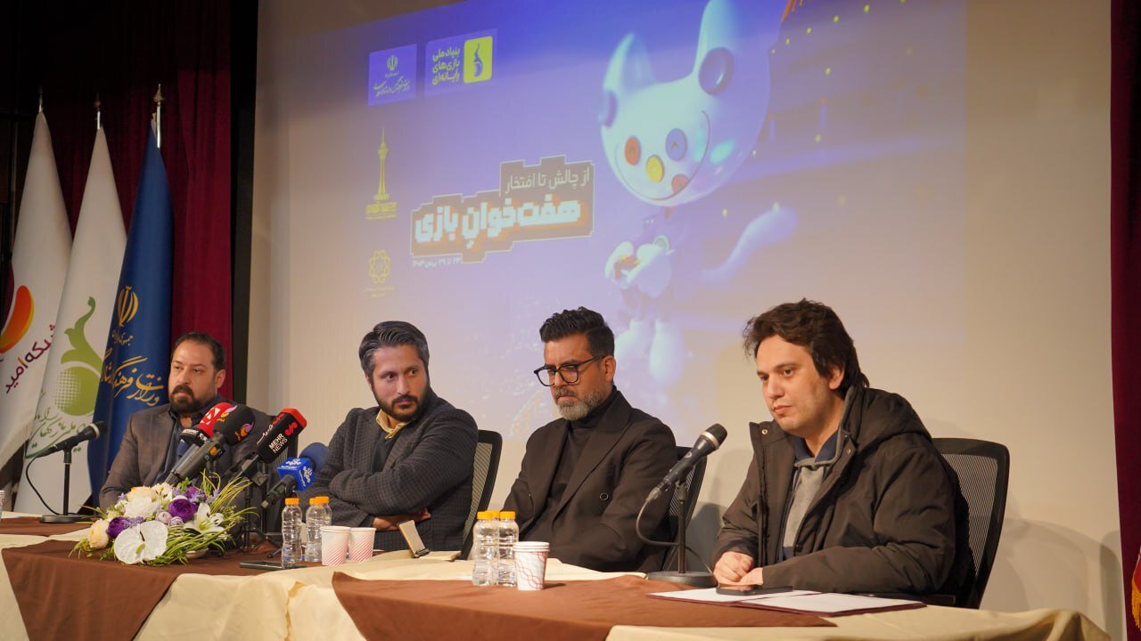 «هفته بازی؛ هفت‌خوان» نقشه راهی برای رشد صنعت گیم است