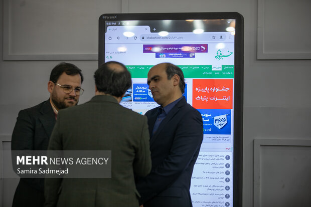 مراسم جشن ده سالگی خبرفوری