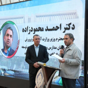 چهارمین همایش ملّی کارآفرینان «سفیر گفتمان» برگزار شد