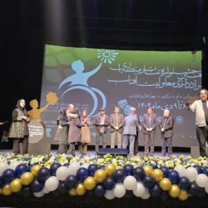 پایان «آفتاب» درخشانِ تئاتر معلولان؛ برگزیدگان معرفی شدند