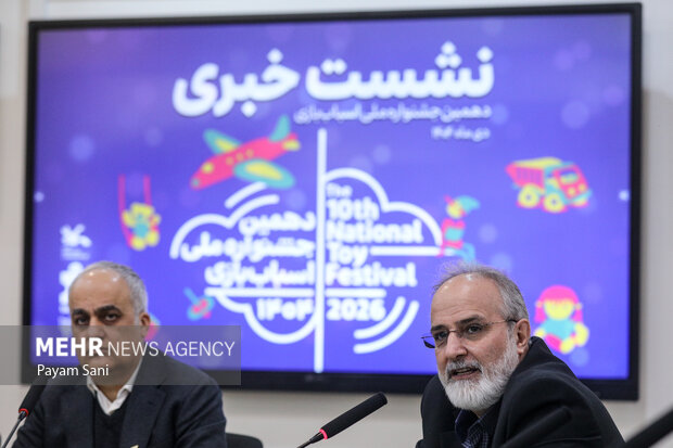 نشست دهمین جشنواره ملی اسباب بازی