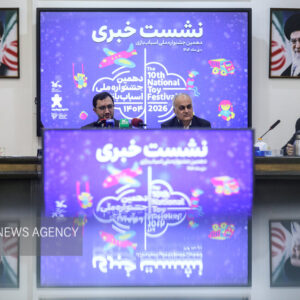 نشست دهمین جشنواره ملی اسباب بازی