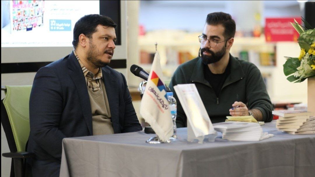کتابهای «برندسازی ملی» در باغ کتاب تهران رونمایی شد