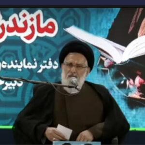 آیت‌الله پیشنمازی: مفاخر علمی و دینی مازندران باید معرفی شوند