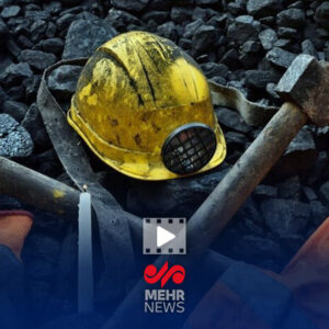 جزئیات حادثه ریزش معدن در بافق