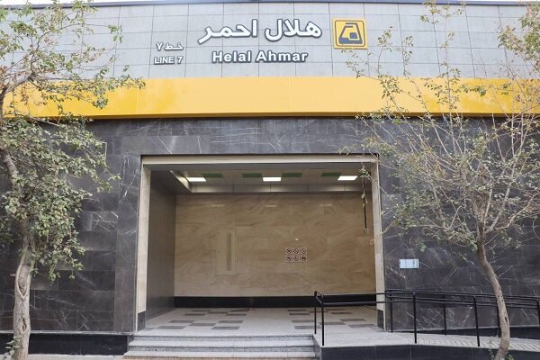 کاهش ترافیک در خیابان هلال‌احمر تهران با افتتاح ورودی جدید مترو