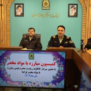 کاکاوند: هوشمندسازی مأموریت‌های مبارزه با مواد مخدر در یزد ضروری است