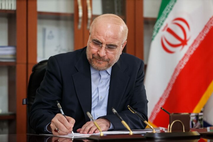 قالیباف به رئیس کمیسیون انرژی تسلیت گفت