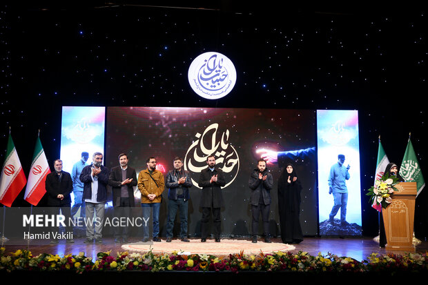 همایش یاران حبیب