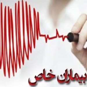 فوت یک دختر ایرانی به دلیل تحریم دارویی بیماران خاص