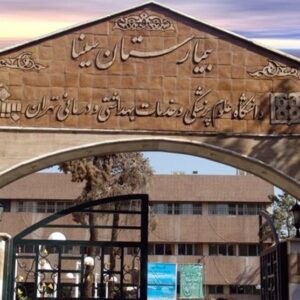 توصیحاتی درباره فیلم منتشر شده از اتفاقات اطراف بیمارستان سینا