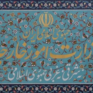 ایران حمله نظامی آمریکا به ونزوئلا را محکوم کرد