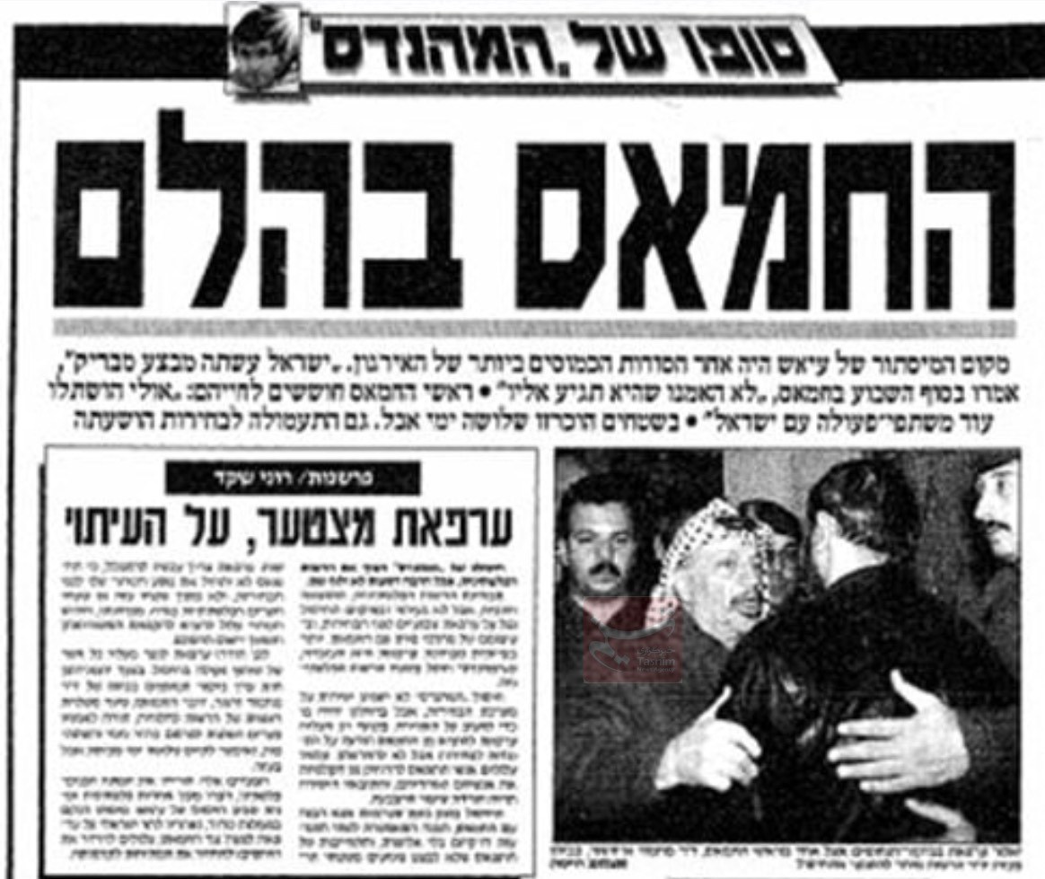 نوار غزه , الشاباک , کشور فلسطین , 