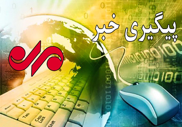 پایان اعتراض مسالمت‌آمیز برخی اصناف دهلران