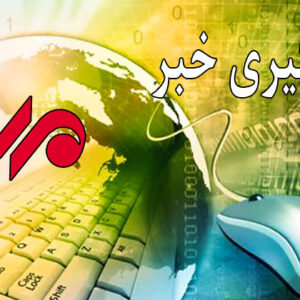 پایان اعتراض مسالمت‌آمیز برخی اصناف دهلران