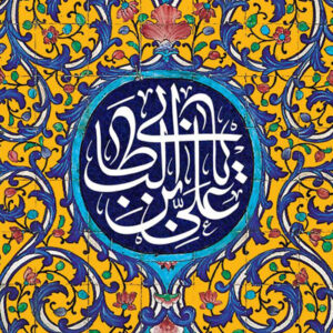 ولادت امام علی(ع) هیئت کجا برویم؟