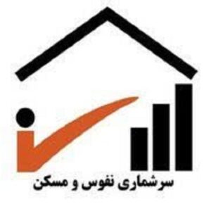 خداوردی: سرشماری ثبتی‌مبنا ۱۴۰۵ به صورت آزمایشی در خدابنده آغاز شد