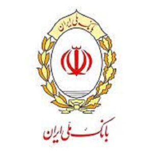 رشد ۳۰۴ درصدی سپرده‌های قرض الحسنه؛ نشان اعتماد مردم به بانک ملی ایران