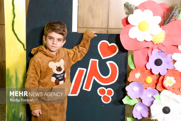 جشن ولادت امام علی علیه السلام در زاهدان