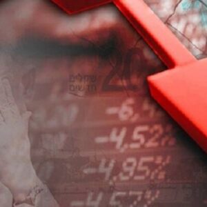 روزنامه عبری: موج گرانی‌ها اسرائیل را فرا می‌گیرد