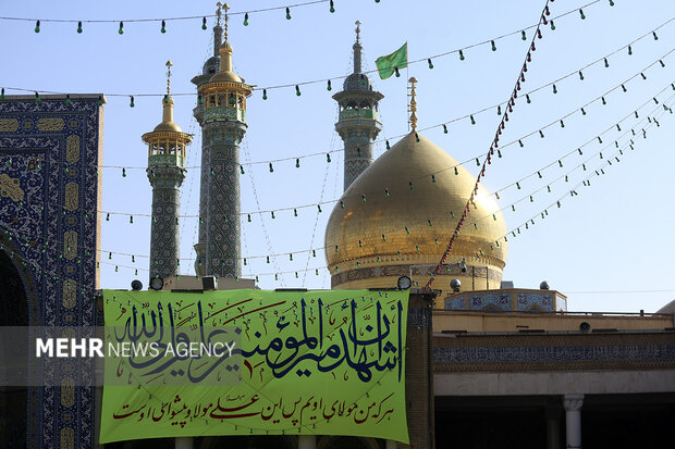 جشن ولادت حضرت علی (ع) شهر ایلام