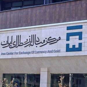 شروع دوباره معاملات مستقیم ارز تجاری در مرکز مبادله ایران