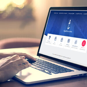 نخواندن ابلاغیه سامانه ثنا عواقب حقوقی دارد؟