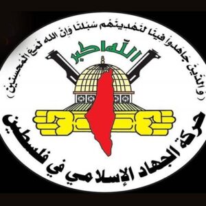 جهاد اسلامی: رژیم صهیونیستی به دنبال بلعیدن کرانه باختری است