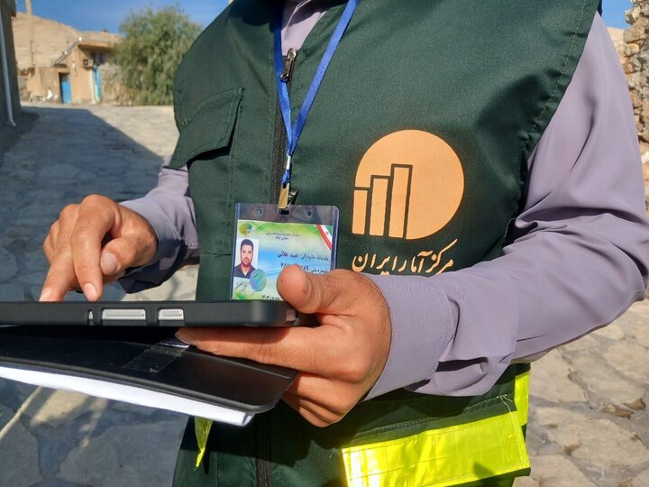 آغاز مرحله آزمایشی سرشماری عمومی نفوس و مسکن در خراسان جنوبی