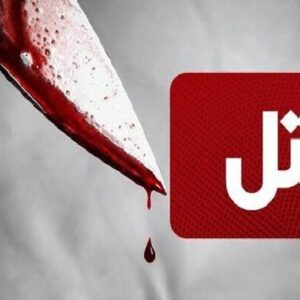 نزاع خیابانی در همدان یک کشته برجا گذاشت